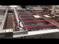 SPCフロア用の自動梱包機